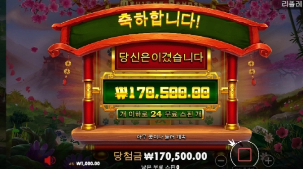 슬롯왕국,슬롯나라,슬롯,슬롯커뮤니티,잭팟,프라그마틱