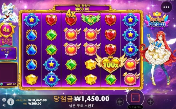슬롯왕국,슬롯나라,슬롯,슬롯커뮤니티,잭팟,프라그마틱