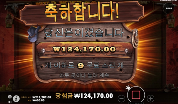 슬롯왕국,슬롯나라,슬롯,슬롯커뮤니티,잭팟,프라그마틱