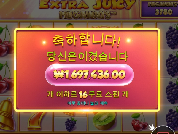 슬롯왕국,슬롯나라,슬롯,슬롯커뮤니티,잭팟,프라그마틱