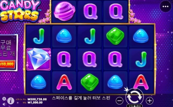 슬롯왕국,슬롯나라,슬롯,슬롯커뮤니티,잭팟,프라그마틱