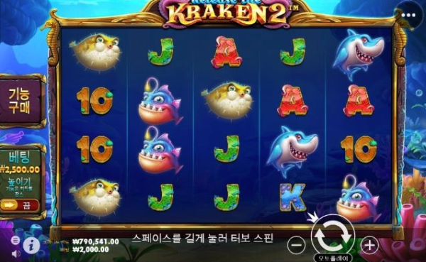 슬롯왕국,슬롯나라,슬롯,슬롯커뮤니티,잭팟,프라그마틱