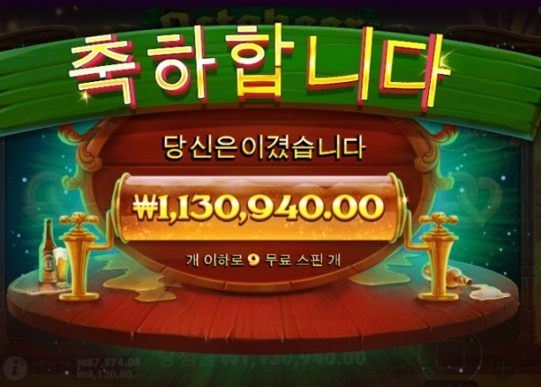 슬롯왕국,슬롯나라,슬롯,슬롯커뮤니티,잭팟,프라그마틱