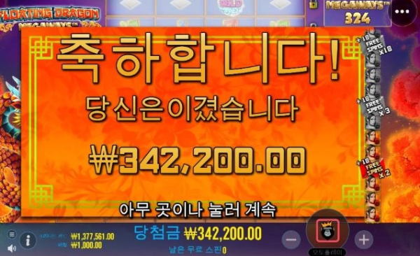슬롯왕국,슬롯나라,슬롯,슬롯커뮤니티,잭팟,프라그마틱