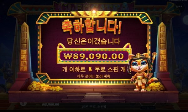 슬롯왕국,슬롯나라,슬롯,슬롯커뮤니티,잭팟,프라그마틱