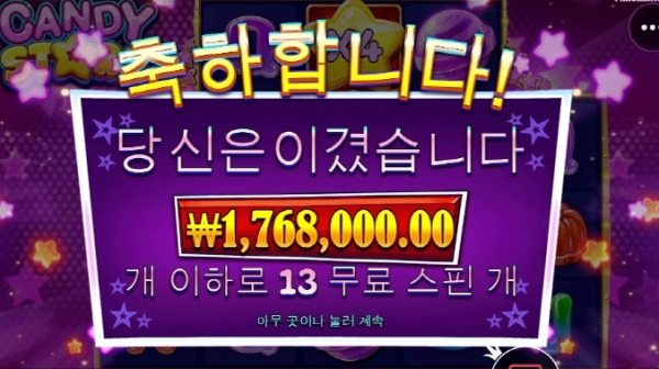 슬롯왕국,슬롯나라,슬롯,슬롯커뮤니티,잭팟,프라그마틱