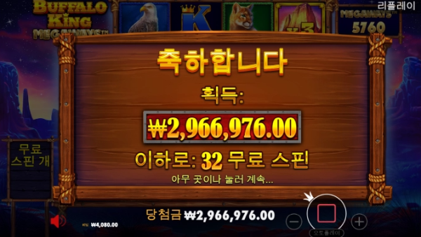 슬롯왕국,슬롯나라,슬롯,슬롯커뮤니티,잭팟,프라그마틱