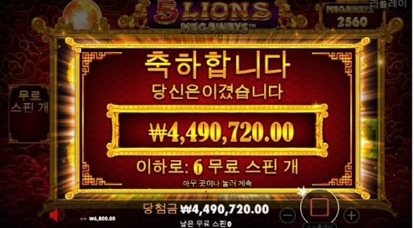 슬롯왕국,슬롯나라,슬롯,슬롯커뮤니티,잭팟,프라그마틱
