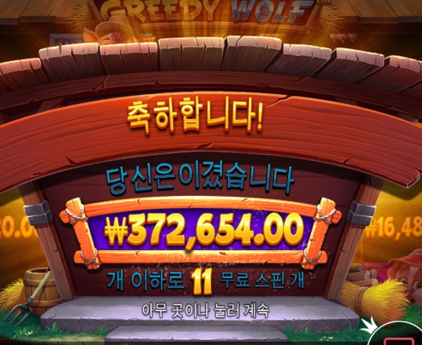 슬롯왕국,슬롯나라,슬롯,슬롯커뮤니티,잭팟,프라그마틱