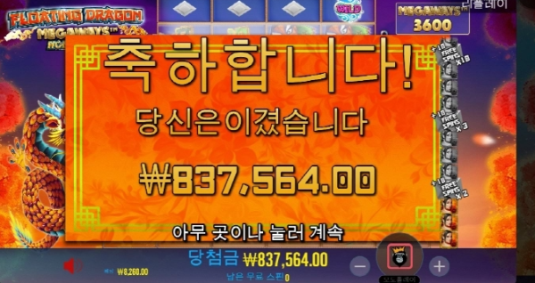 슬롯왕국,슬롯나라,슬롯,슬롯커뮤니티,잭팟,프라그마틱