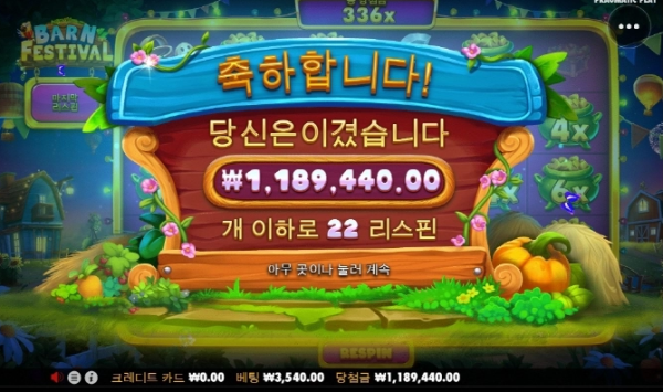 슬롯왕국,슬롯나라,슬롯,슬롯커뮤니티,잭팟,프라그마틱