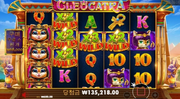 슬롯왕국,슬롯나라,슬롯,슬롯커뮤니티,잭팟,프라그마틱