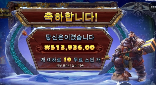 슬롯왕국,슬롯나라,슬롯,슬롯커뮤니티,잭팟,프라그마틱
