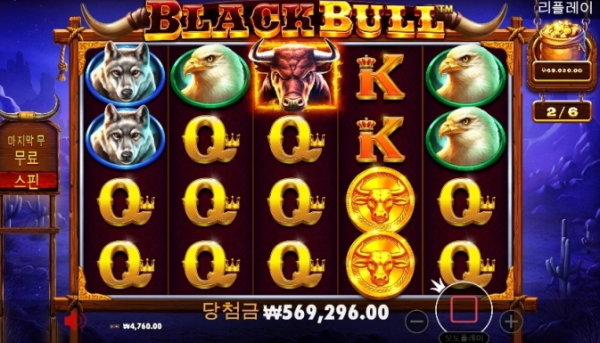 슬롯왕국,슬롯나라,슬롯,슬롯커뮤니티,잭팟,프라그마틱