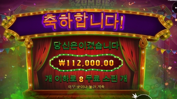 슬롯왕국,슬롯나라,슬롯,슬롯커뮤니티,잭팟,프라그마틱