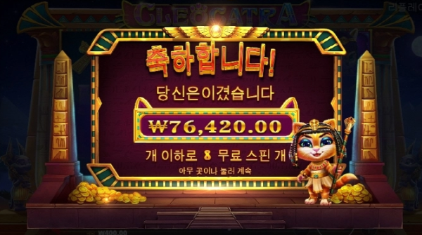슬롯왕국,슬롯나라,슬롯,슬롯커뮤니티,잭팟,프라그마틱