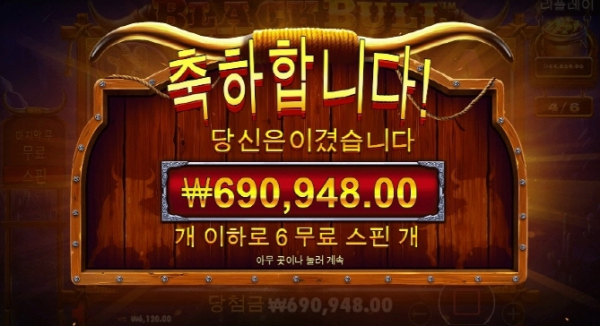 슬롯왕국,슬롯나라,슬롯,슬롯커뮤니티,잭팟,프라그마틱