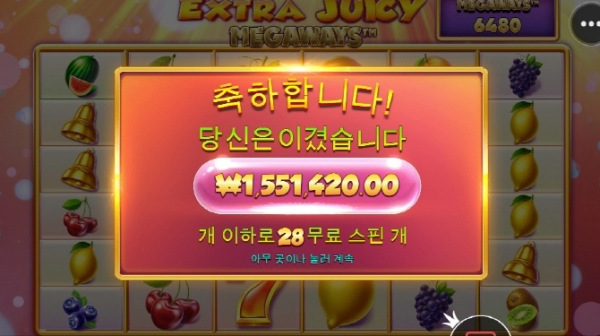 슬롯왕국,슬롯나라,슬롯,슬롯커뮤니티,잭팟,프라그마틱