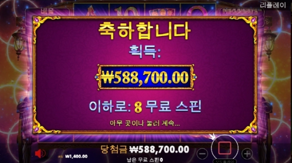 슬롯왕국,슬롯나라,슬롯,슬롯커뮤니티,잭팟,프라그마틱