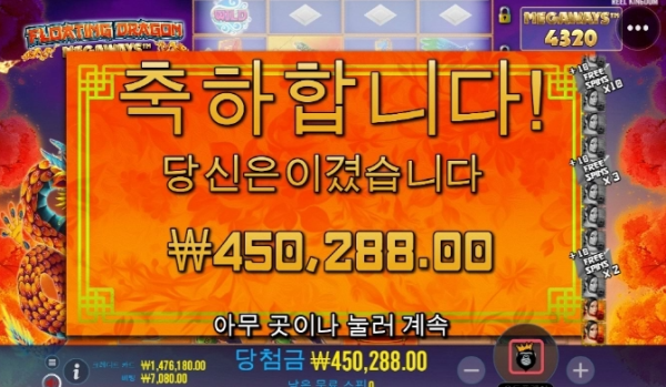 슬롯왕국,슬롯나라,슬롯,슬롯커뮤니티,잭팟,프라그마틱