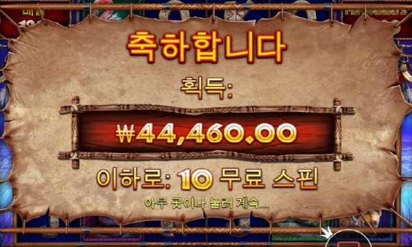 슬롯왕국,슬롯나라,슬롯,슬롯커뮤니티,잭팟,프라그마틱