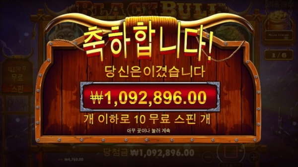 슬롯왕국,슬롯나라,슬롯,슬롯커뮤니티,잭팟,프라그마틱