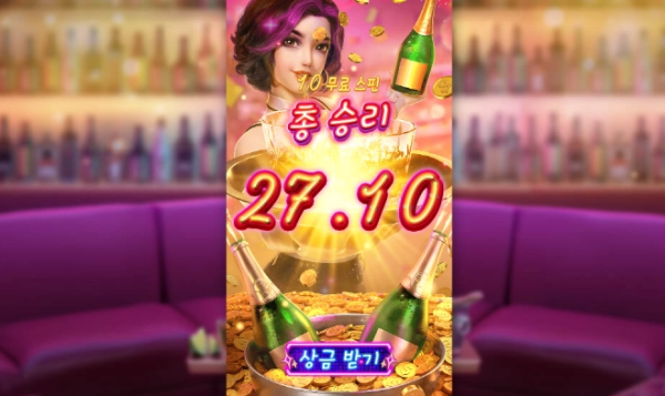슬롯왕국,슬롯나라,슬롯,슬롯커뮤니티,잭팟,프라그마틱