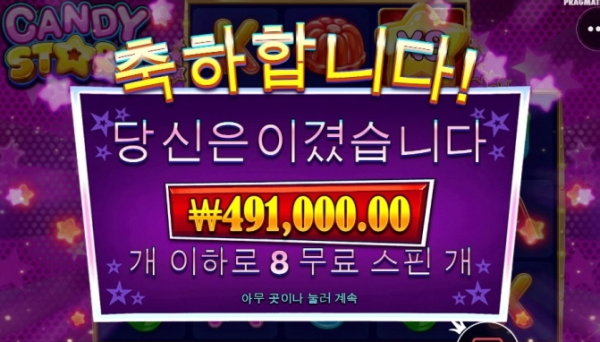 슬롯왕국,슬롯나라,슬롯,슬롯커뮤니티,잭팟,프라그마틱