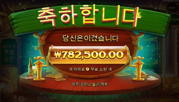 슬롯왕국,슬롯나라,슬롯,슬롯커뮤니티,잭팟,프라그마틱