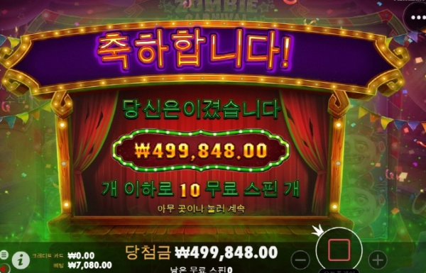 슬롯왕국,슬롯나라,슬롯,슬롯커뮤니티,잭팟,프라그마틱