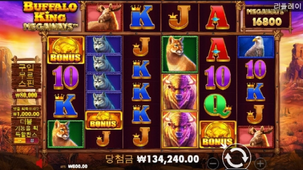 슬롯왕국,슬롯나라,슬롯,슬롯커뮤니티,잭팟,프라그마틱
