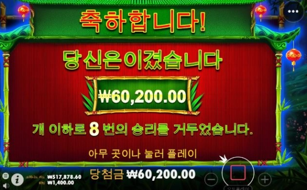 슬롯왕국,슬롯나라,슬롯,슬롯커뮤니티,잭팟,프라그마틱