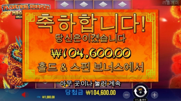 슬롯왕국,슬롯나라,슬롯,슬롯커뮤니티,잭팟,프라그마틱