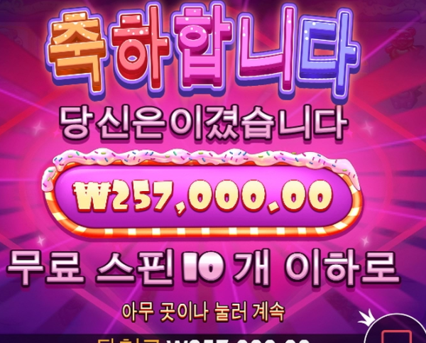 슬롯왕국,슬롯나라,슬롯,슬롯커뮤니티,잭팟,프라그마틱