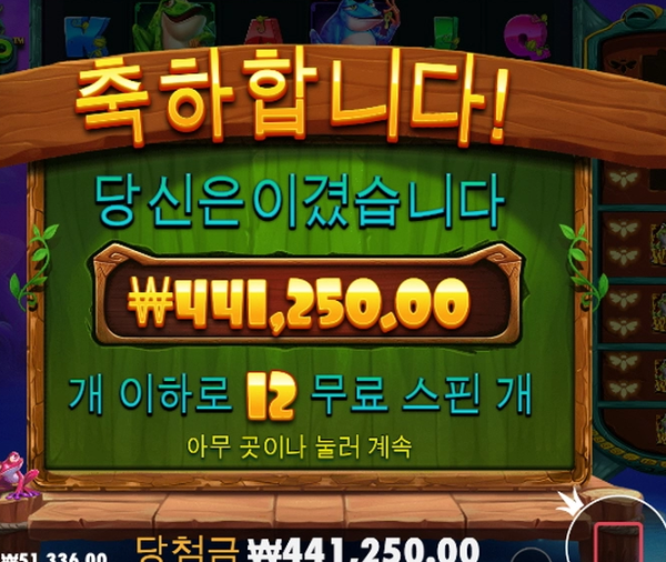 슬롯왕국,슬롯나라,슬롯,슬롯커뮤니티,잭팟,프라그마틱