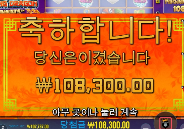 슬롯왕국,슬롯나라,슬롯,슬롯커뮤니티,잭팟,프라그마틱