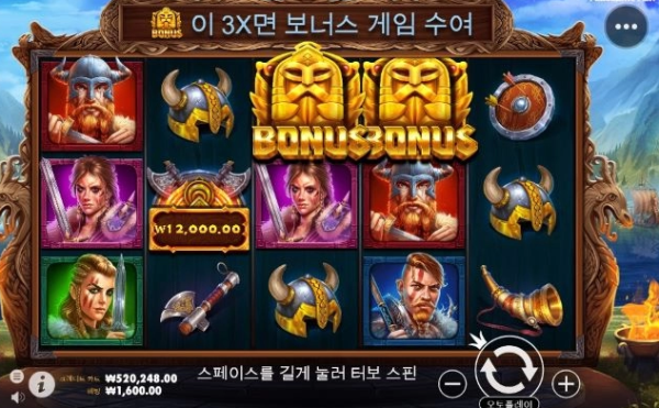 슬롯왕국,슬롯나라,슬롯,슬롯커뮤니티,잭팟,프라그마틱
