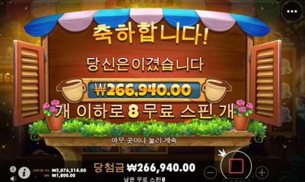 슬롯왕국,슬롯나라,슬롯,슬롯커뮤니티,잭팟,프라그마틱
