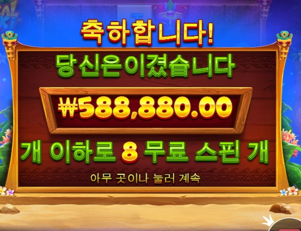 슬롯왕국,슬롯나라,슬롯,슬롯커뮤니티,잭팟,프라그마틱