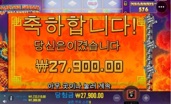 슬롯왕국,슬롯나라,슬롯,슬롯커뮤니티,잭팟,프라그마틱