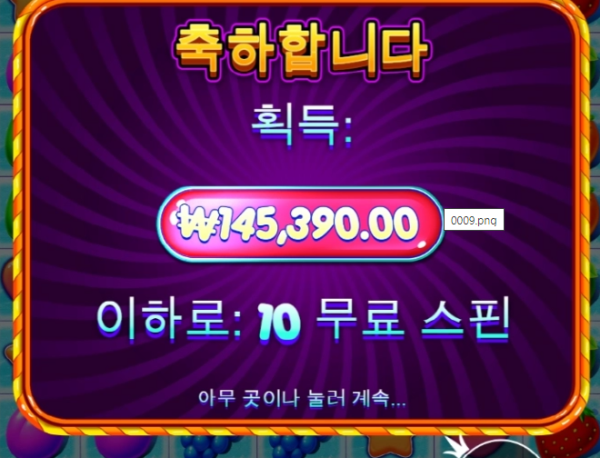 슬롯왕국,슬롯나라,슬롯,슬롯커뮤니티,잭팟,프라그마틱