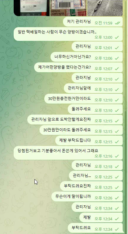 온라인슬롯, 슬롯사이트, 온라인카지노, 슬롯커뮤니티 슬롯왕국 - 파워 POWER 먹튀확정 증거 첨부