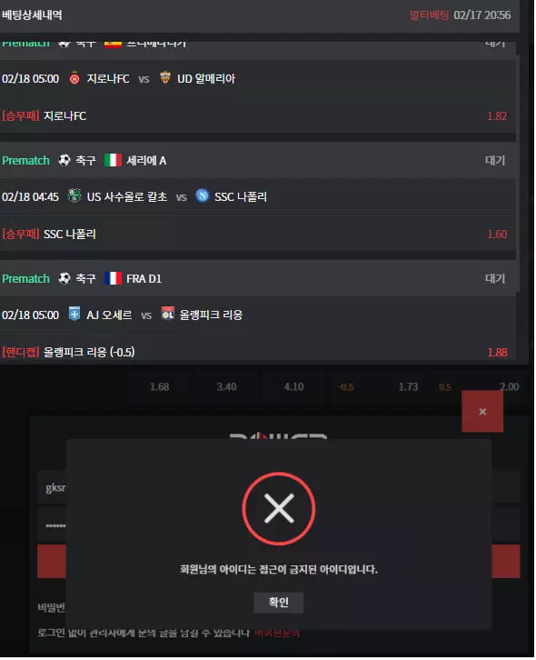 온라인슬롯, 슬롯사이트, 온라인카지노, 슬롯커뮤니티 슬롯왕국 - 파워 POWER 먹튀확정 증거 첨부