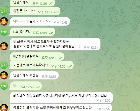 온라인슬롯, 슬롯사이트, 온라인카지노, 슬롯커뮤니티 슬롯왕국 -  마카벳 카지노 maca24.net 먹튀 확정