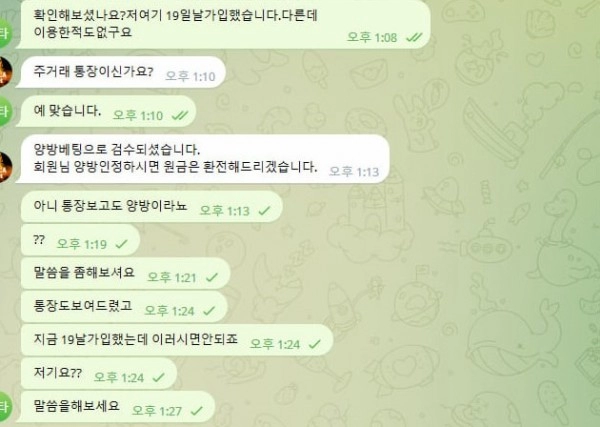 온라인슬롯, 슬롯사이트, 온라인카지노, 슬롯커뮤니티 슬롯왕국 -  마카벳 카지노 maca24.net 먹튀 확정