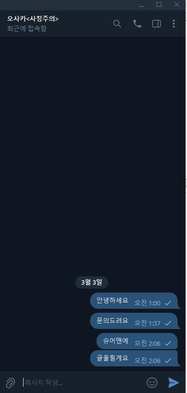 온라인슬롯, 슬롯사이트, 온라인카지노, 슬롯커뮤니티 슬롯왕국 - 오사카 카지노 osa-77.com 먹튀 확정