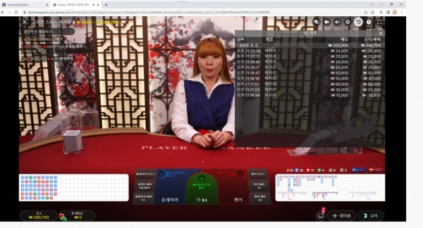 온라인슬롯, 슬롯사이트, 온라인카지노, 슬롯커뮤니티 슬롯왕국 - 오사카 카지노 osa-77.com 먹튀 확정