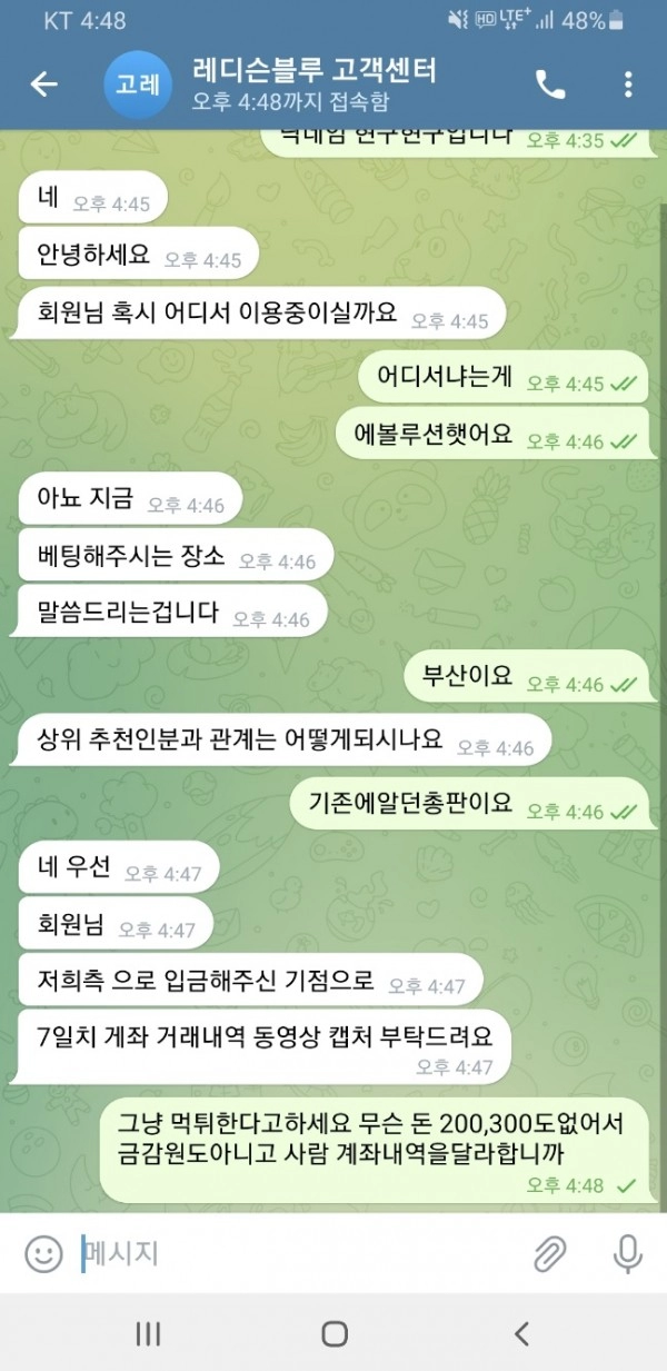 온라인슬롯, 슬롯사이트, 온라인카지노, 슬롯커뮤니티 슬롯왕국 - 레디슨블루 카지노 rb-600.com 먹튀 확정
