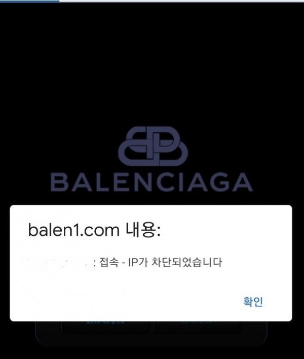온라인슬롯, 슬롯사이트, 온라인카지노, 슬롯커뮤니티 슬롯왕국 - 발렌시아가 카지노 balen1.com 먹튀 확정
