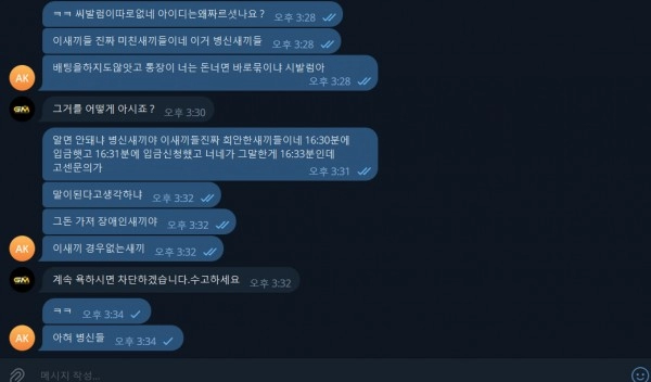 온라인슬롯, 슬롯사이트, 온라인카지노, 슬롯커뮤니티 슬롯왕국 - 골드머니 카지노 gold-4545.com 먹튀 확정